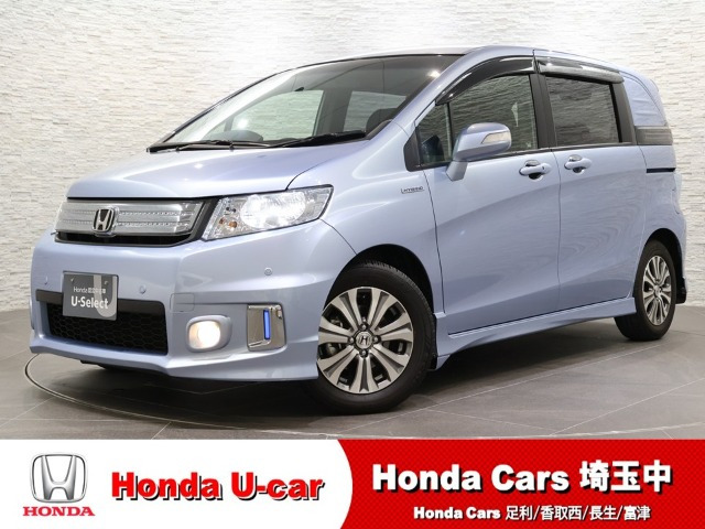 フリードスパイクハイブリッド 1.5 ジャストセレクション 