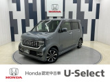 N-WGNカスタムが入庫しました!年式は令和3年、走行35,214km、グレードは「Lホンダセンシング」、ボディカラーは、シャイニンググレーメタリックです!