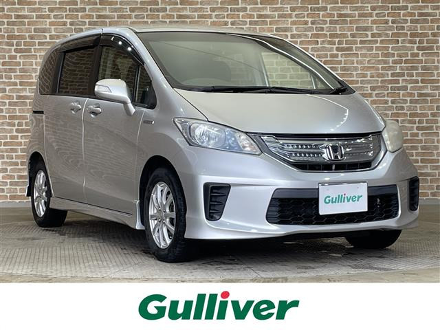 フリードハイブリッド 1.5 ジャストセレクション 