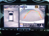 アラウンドビューモニターも付いているので、車庫入れもスムーズにできます。