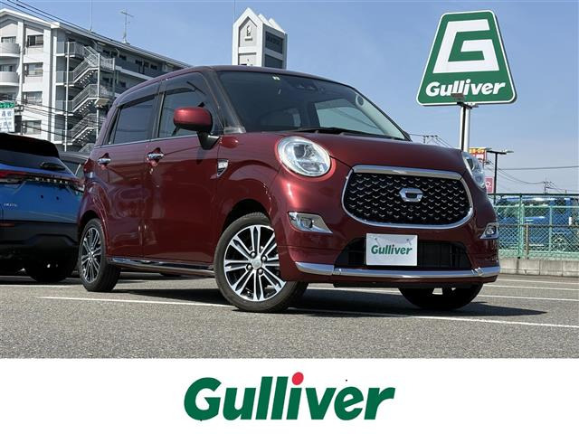 キャスト スタイル G VS SAIII 修復歴無し