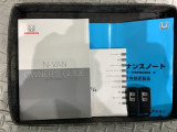スマートキーは鍵をバッグに入れたままでもドアロックの開閉やエンジンのON・OFFができます。夜間や雨の日も鍵を探さなくて良いので便利です。