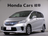 ホンダ フリードハイブリッド