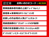 LS 500h バージョンL サンルーフ 禁煙 マークレビンソン