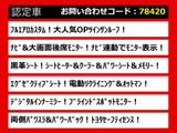 ヴェルファイア 2.5 Z Gエディション サンルーフ フルエアロ 黒革 リアモニター