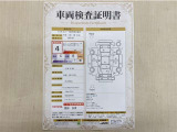 トヨタ自動車が認定した検査員が、厳正に検査した車両検査証明書を発行しています。キズの程度や場所を展開図で分かりやすく表示しているのでおクルマの状態がすぐ分かります。