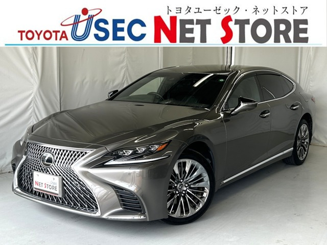 LS 500 バージョンL 