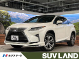レクサス RX