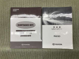 保証書(メンテナンスノート)・取扱説明書あります