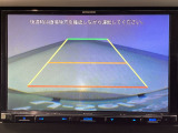 【バックカメラ】運転が苦手な方も車庫入れラクラクです!ギアをリバースに入れれば自動的に切り換わりますので、面倒な操作は不要です♪狭い駐車場もお車を傷つけず安心ですね!
