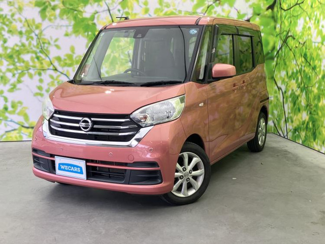 デイズルークス X Vセレクション