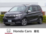 ホンダ フリード