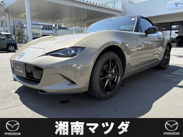 ロードスター 1.5 S スペシャルパッケージ 