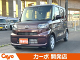 【届出(登録)済未使用車】福井県最大級の軽自動車専門店!在庫台数400台!オールメーカー取り揃えてお待ちしております!