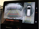 バックガイドモニターで、後方を確認しながら安心して駐車することができます。運転初心者も熟練者も必須の機能ですよ!