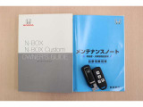 説明書・メンテナンスノート・スマートキーそろっています。