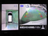 アラウンドビューモニターで車庫入れも空から見ている様に駐車できラクラクです。