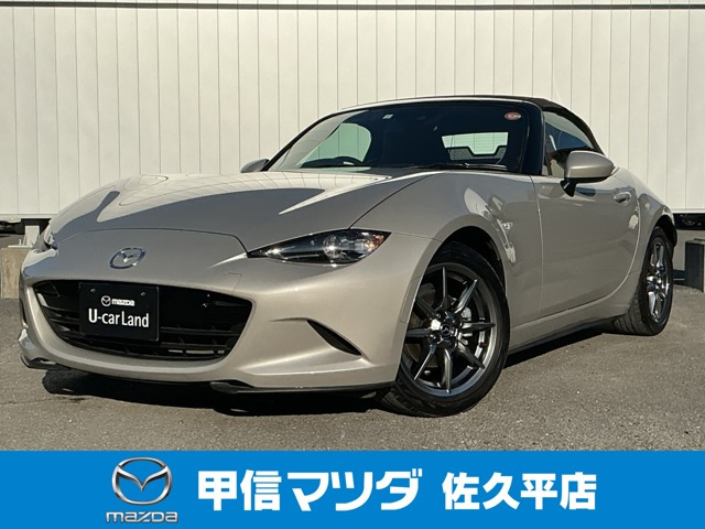 ロードスター 1.5 ブラウン トップ 