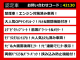 アルファード 2.4 240S Cパッケージ ツインサンルーフ エンジン対策済 禁煙