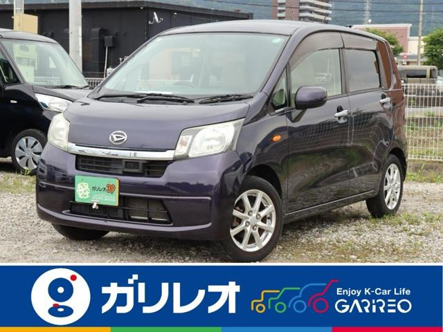 ダイハツ ムーヴ 