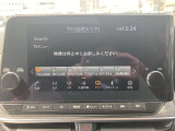 日産純正メモリーナビには、地デジTV、Bluetooth対応など充実した装備となっております♪