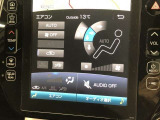★オートエアコン★お好みの温度に設定すれば、自動でその温度に調整してくれ、温度を維持してくれます。快適なドライブをするための重要な条件です。