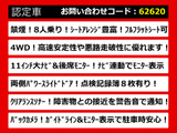 ヴェルファイア 2.5 Z 4WD 8人乗り 4WD 11インチナビ 禁煙