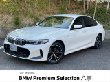 BMW正規ディーラー 新車・中古車取扱いしております