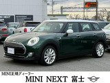 BMW MINI ミニクラブマン