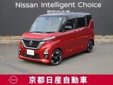 日産が企画・開発・デザインから手がけた「日産 ルークス」。洗練されたフォルムには、しなやかな身のこなしがよく似合う。