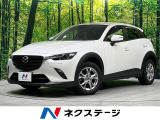 4WD 禁煙車 ディーゼル バックカメラ ETC 衝突軽減