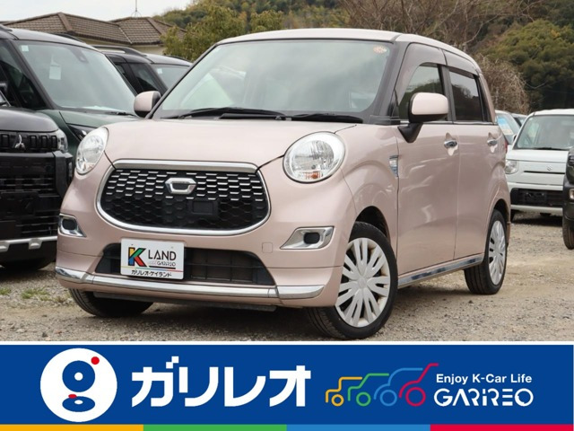 キャスト スタイル X 