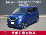 日産が企画・開発・デザインから手がけた「日産デイズ 」。洗練されたフォルムには、しなやかな身のこなしがよく似合う。