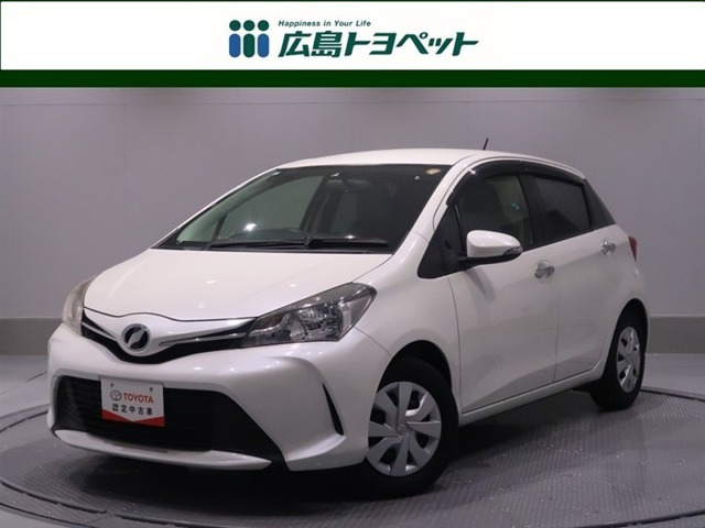 ヴィッツ1.3 F スマートスタイル