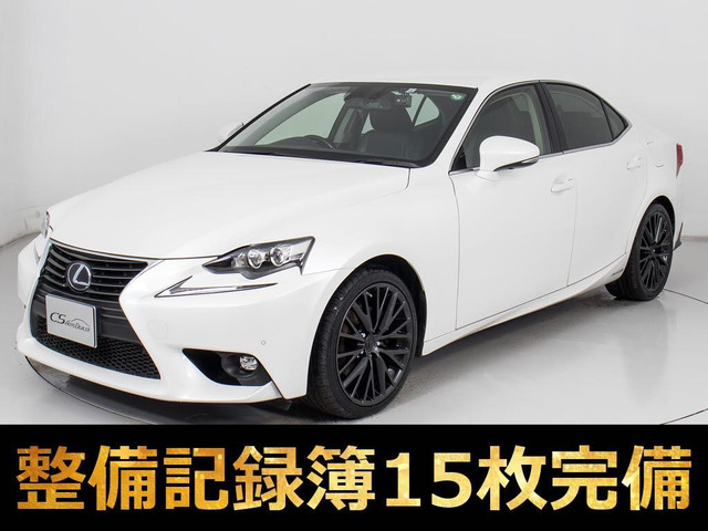 IS 350 バージョンL 黒本革 BSM レーダーC プリクラ