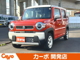 【届出(登録)済未使用車】福井県最大級の軽自動車専門店!在庫台数400台!オールメーカー取り揃えてお待ちしております!