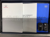 スマートキーは鍵をバッグに入れたままでもドアロックの開閉やエンジンのON・OFFができます。夜間や雨の日も鍵を探さなくて良いので便利です。