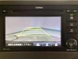 【バックカメラ】運転が苦手な方も車庫入れラクラクです!ギアをリバースに入れれば自動的に切り換わりますので、面倒な操作は不要です♪狭い駐車場もお車を傷つけず安心ですね!