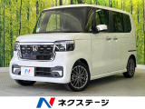 禁煙車 ディスプレイオーディオ 両側電動ドア バックカメラ