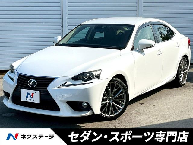 IS 300h バージョンL 