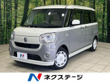 全周囲カメラ 純正ナビ 禁煙車 スマアシ 両側電動スライドドア
