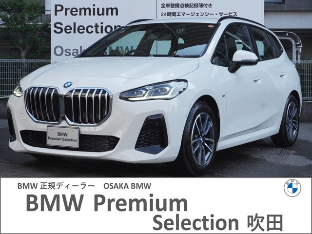 2シリーズアクティブツアラー 218i Mスポーツ DCT 