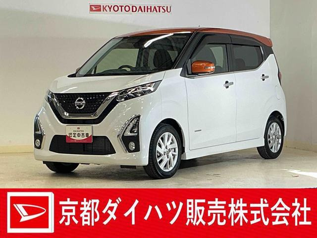 日産 デイズ 