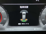 障害物を感知し知らせてくれるので安心です♪
