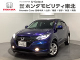 東北六県をカバーする『ホンダモビリティ東北』の全在庫のご商談も、ご希望に合わせて可能です。お気軽にお問い合わせ下さい。なお、当店では転売目的でのご購入はお断りさせて頂きます。ご了承ください。