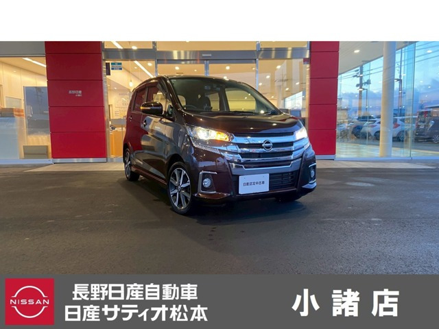 デイズ ハイウェイスター Gターボ 4WD 