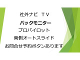 ★★セレナの人気装備です。こちらのお車にはついています
