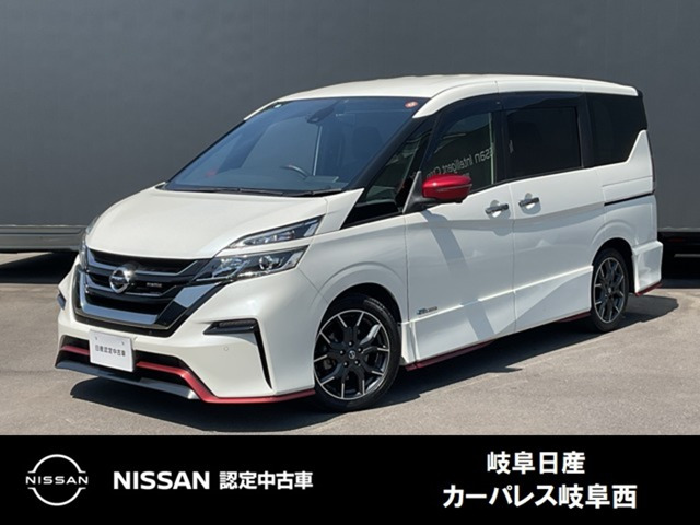 セレナ 2.0 NISMO