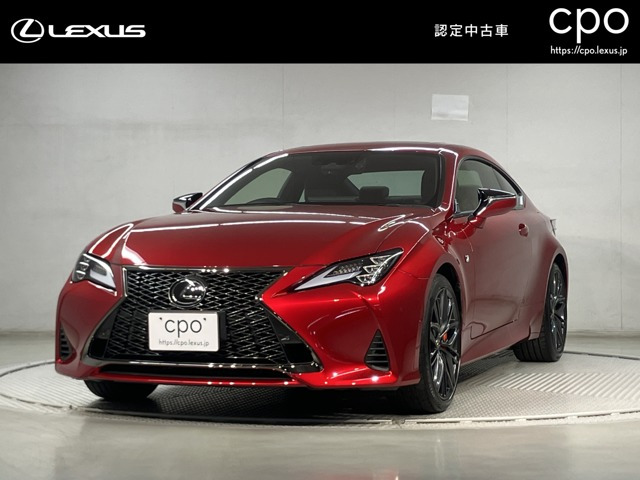 RC 300h Fスポーツ 