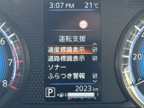 先進技術エマージェンシーブレーキ・車線逸脱警報など様々な運転支援機能を搭載しております